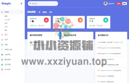 一款好看的typecho主题,带后台美化版 2 一款好看的typecho主题,带后台美化版 2