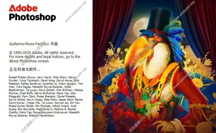 專業圖像處理軟件(PS) Adobe Photoshop 2025 中文版