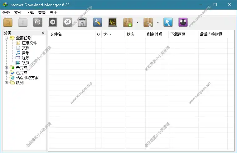 IDM下载管理工具- Internet Download Manager v6.42 1 IDM下载管理工具- Internet Download Manager v6.42 1