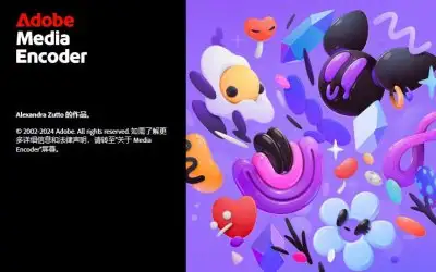 专业媒体编码软件 (Me) Adobe Media Encoder 2025 中文版