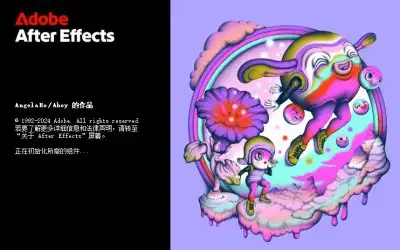 視頻後期處理軟件(AE) Adobe After Effects 2025 中文版