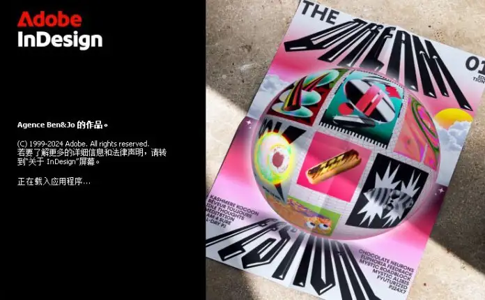 排版印刷設計軟件 (ID)  Adobe InDesign2017-2025 中文版合集