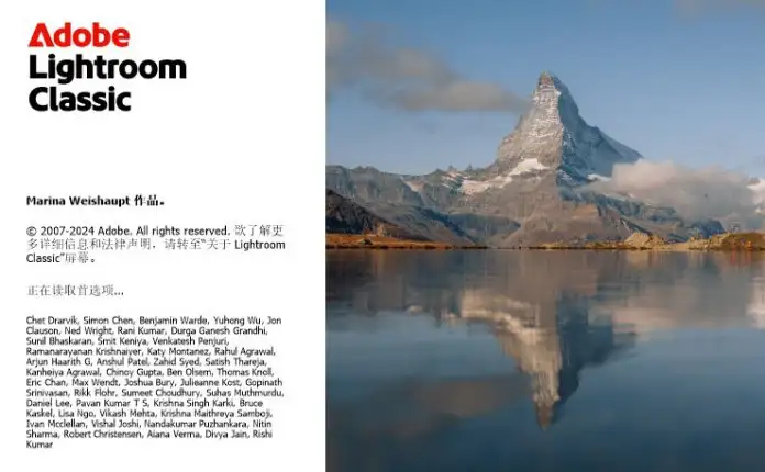 攝影效果優化軟件 (LrC) Adobe Lightroom Classic 2022-2025 中文版合集