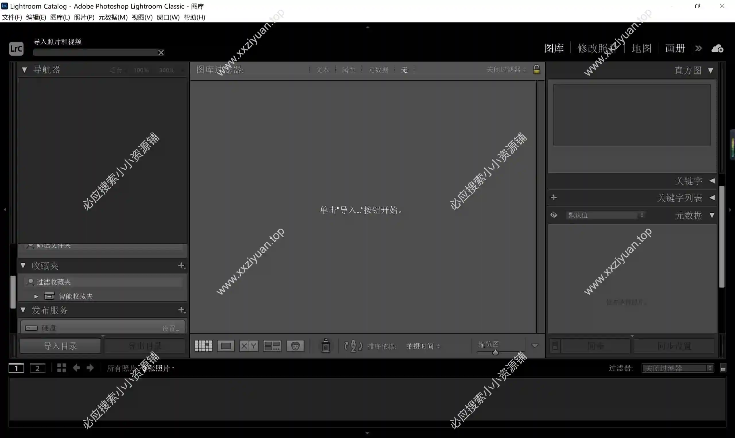 摄影效果优化软件 (LrC) Adobe Lightroom Classic 2022-2025 中文版合集 1 摄影效果优化软件 (LrC) Adobe Lightroom Classic 2022-2025 中文版合集 1