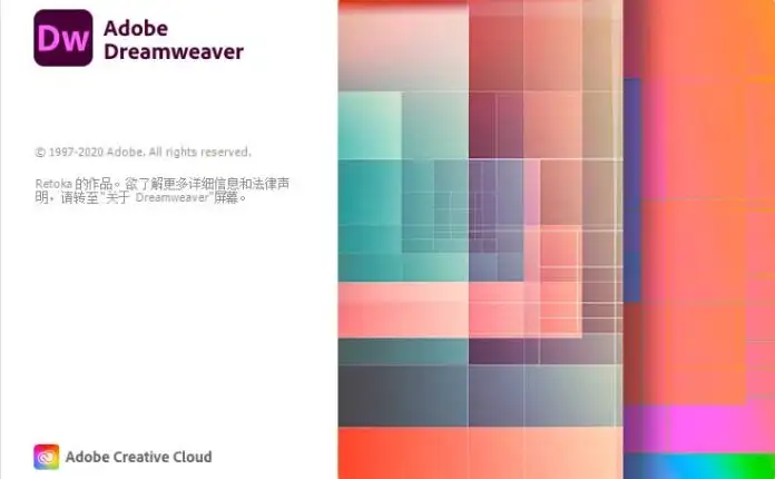 網頁設計軟件 (Dw) Adobe Dreamweaver 中文版合集