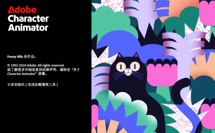 二維角色動畫制作軟件 (Ch) Adobe Character Animator 2018-2025 中文版合集