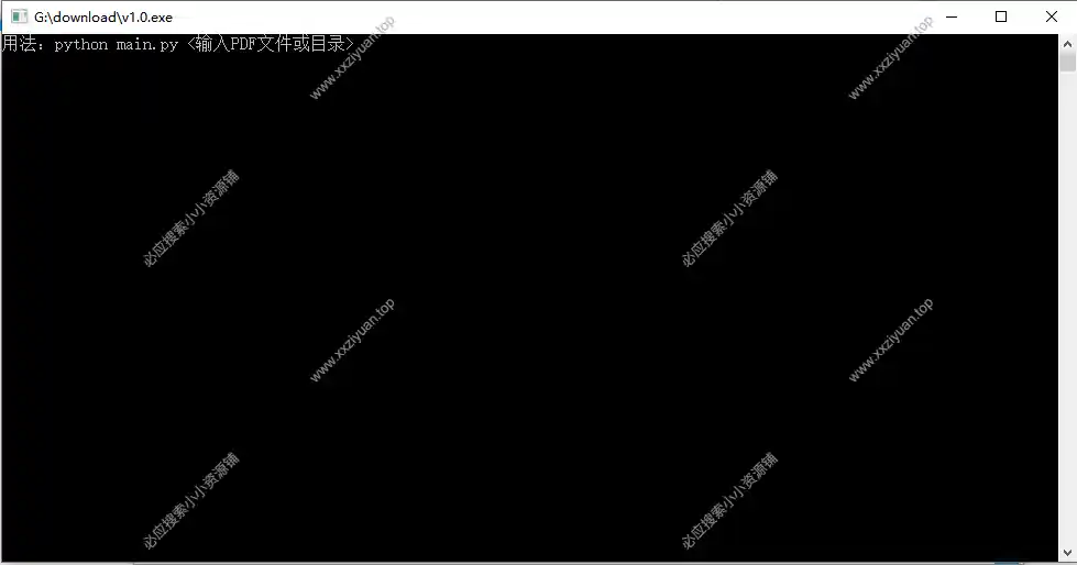 pdf unlock v1.1- PDF權限密碼解密工具