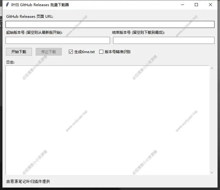 GitHub Releases 批量下载工具