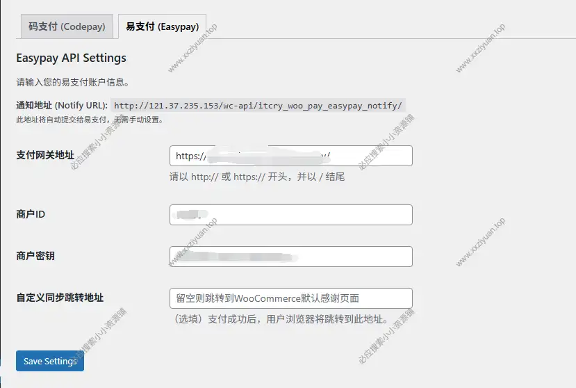 WooCommerce 易支付插件分享在线商店免签约收款