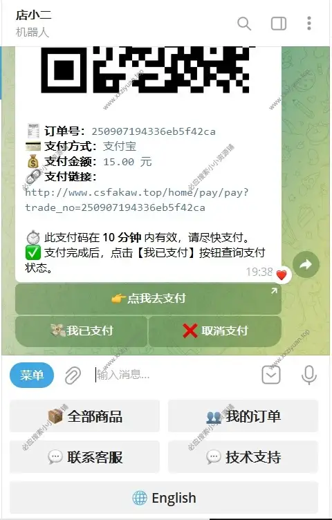 TG个人发卡机器人系统|基于某发卡系统二次开发支持双语言 2 TG个人发卡机器人系统|基于某发卡系统二次开发支持双语言 2
