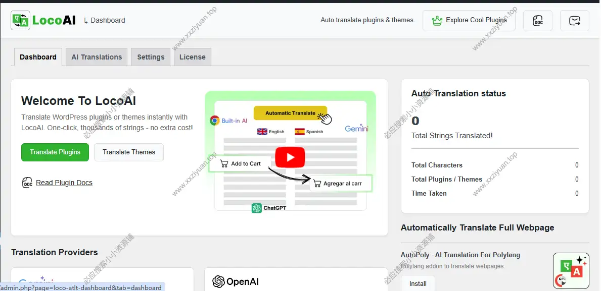 LocoAI 2.1.2 – Auto Translate for Loco Translate Pro|AI多种翻译插件