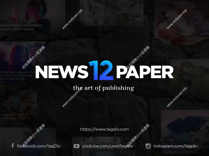Newspaper 12.7.2 已激活版|现代新闻和 WooCommerce 在线商店WordPress主题