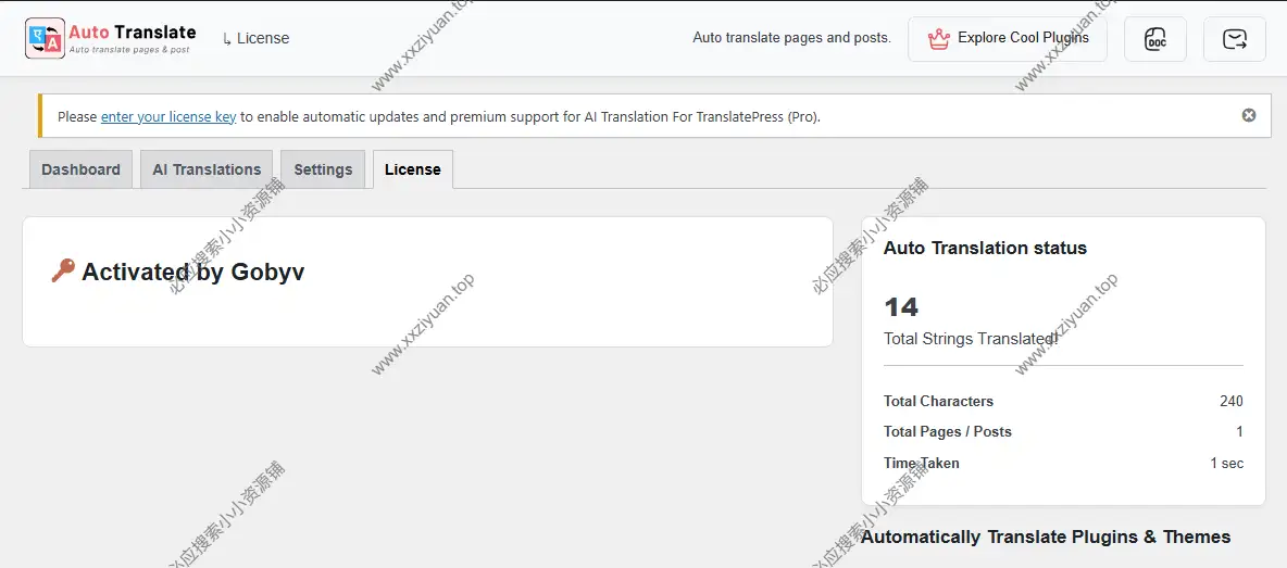 AI Translation for TranslatePress Pro v1.5.9已激活-多语言TranslatePress 智能AI翻译 2 AI Translation for TranslatePress Pro v1.5.9已激活-多语言TranslatePress 智能AI翻译 2