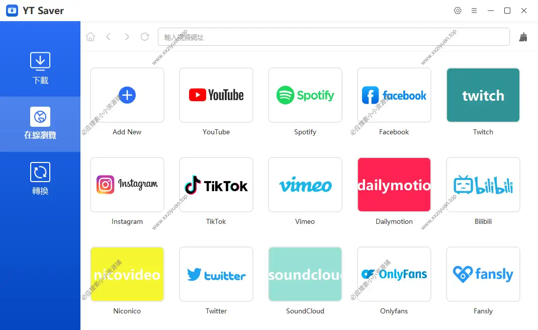 YT Saver Pro v10.9.2 一款在线视频下载器和转换器开心版