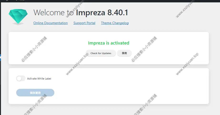 Impreza 8.40.1已激活 | WordPress 网站和 WooCommerce 构建器 2 Impreza 8.40.1已激活 | WordPress 网站和 WooCommerce 构建器 2