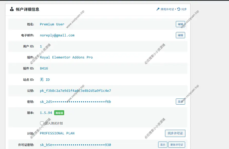 Royal Elementor Addons Pro 1.5.9.4已激活 | Elementor 扩展包插件 2 Royal Elementor Addons Pro 1.5.9.4已激活 | Elementor 扩展包插件 2