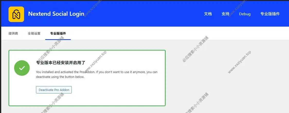 Nextend Social Login Pro v3.1.21 已激活版 – WordPress 社交登录插件 2 Nextend Social Login Pro v3.1.21 已激活版 – WordPress 社交登录插件 2