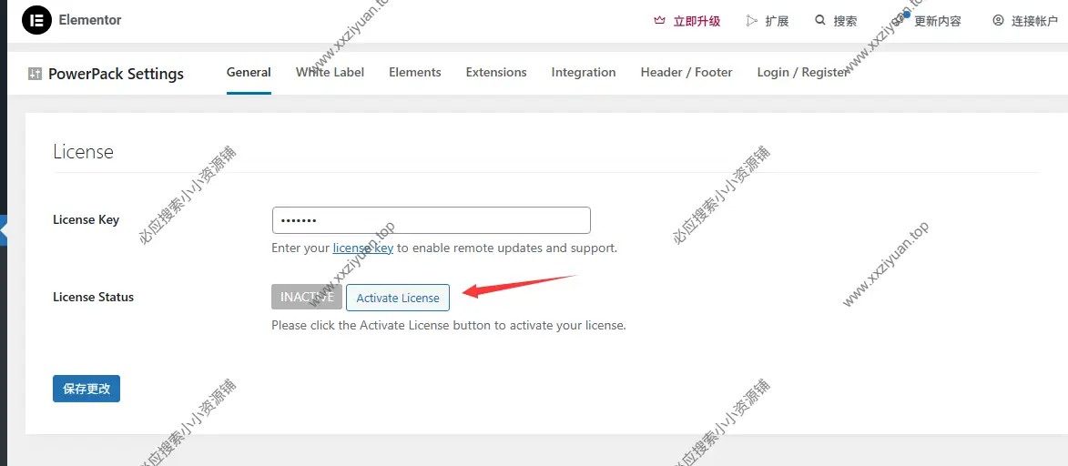 PowerPack Pro for Elementor v2.12.14 已激活 – Elementor 小部件与模板拓展 2 PowerPack Pro for Elementor v2.12.14 已激活 – Elementor 小部件与模板拓展 2