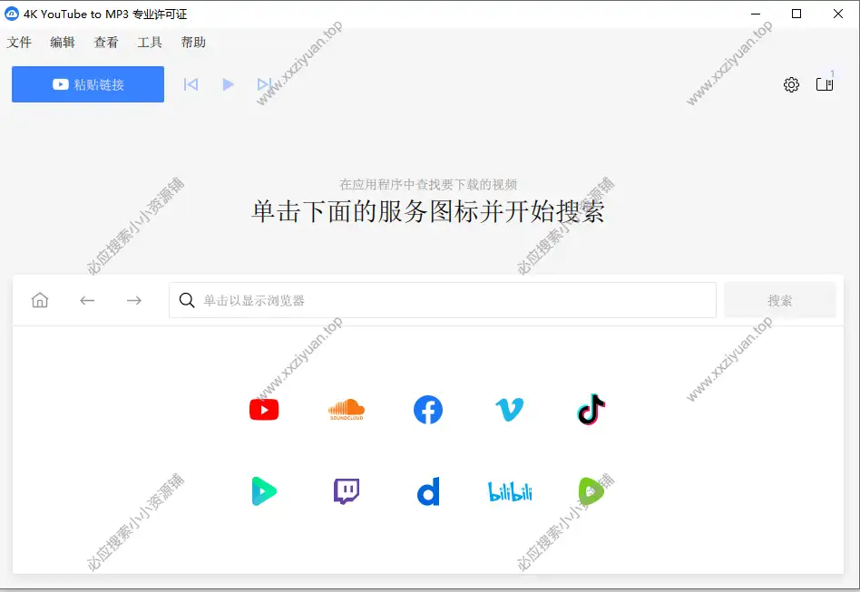 YouTube to MP3 v25.4.3多平台视频下载提取音频工具(开心版)