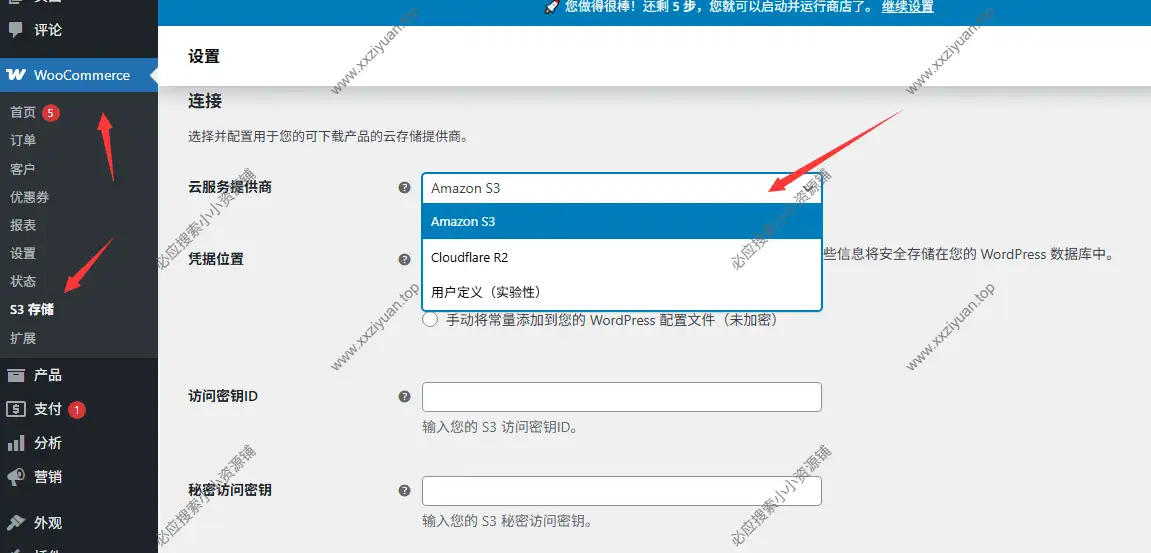 WooCommerce数字产品服务 Amazon S3 Storage for WooCommerce v3.3.2 2 WooCommerce数字产品服务 Amazon S3 Storage for WooCommerce v3.3.2 2