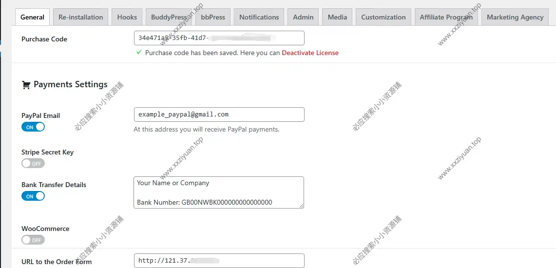 ADS Pro v4.95 多功能WordPress广告管理插件已激活 2 ADS Pro v4.95 多功能WordPress广告管理插件已激活 2