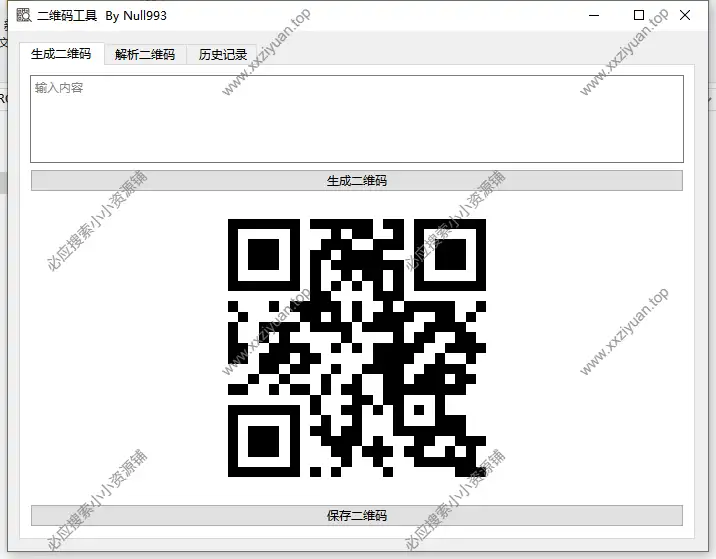 二维码生成和解析小工具 – 单文件版