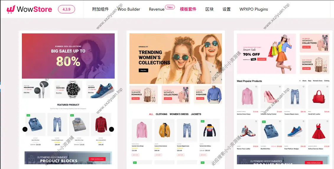 WooCommerce 商店构建器与方块插件 – WowStore Pro v2.1.7 英文版已激活