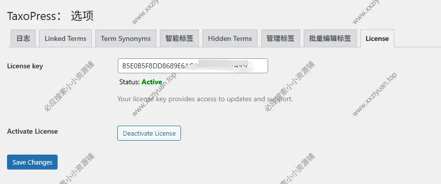 TaxoPress Pro v3.41.0 WordPress 网站标签分类术语管理及自动链接插件 2 TaxoPress Pro v3.41.0 WordPress 网站标签分类术语管理及自动链接插件 2