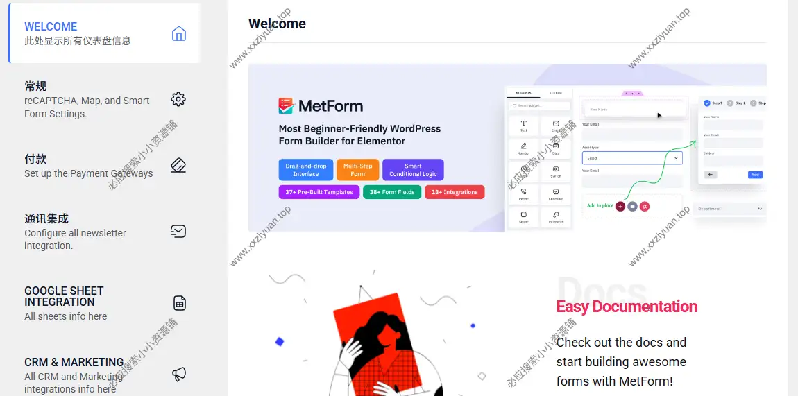 MetForm Pro v3.9.5 – 高级 Elementor 表单生成器插件