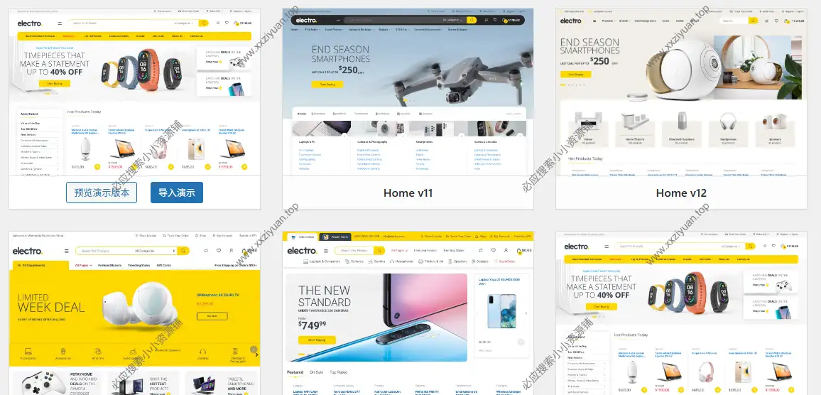 Electro v3.6.5 – 大且灵活的电子商店 WooCommerce 主题