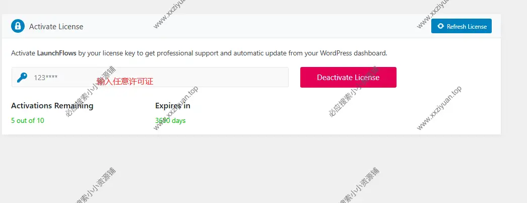 LaunchFlows v4.4.22 - WooCommerce 高转化率的销售漏斗和产品页面创建插件 2